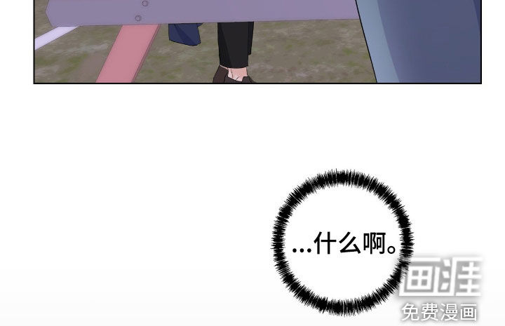 强制社交实验第20话图