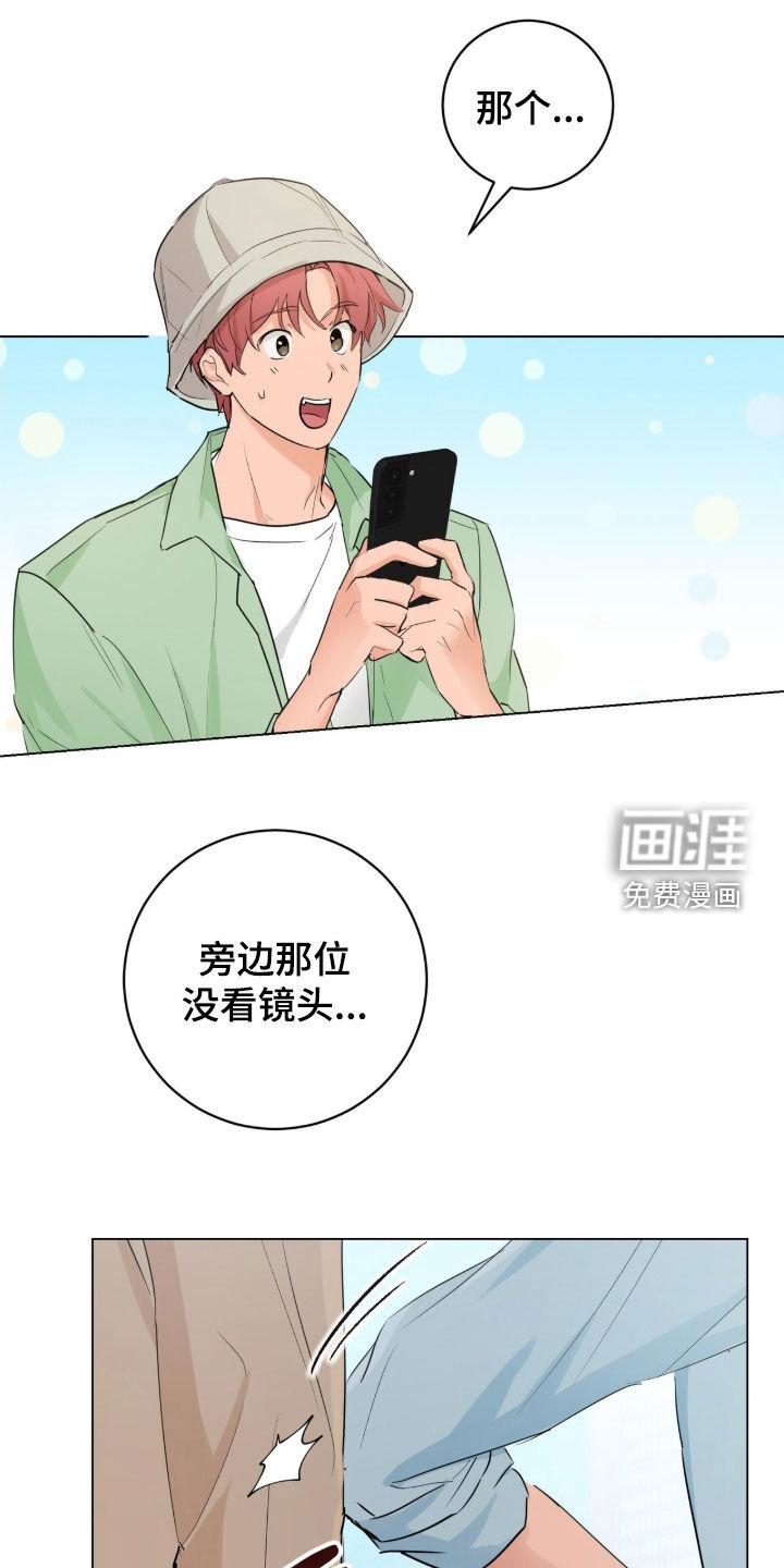 强制社交实验第27话图