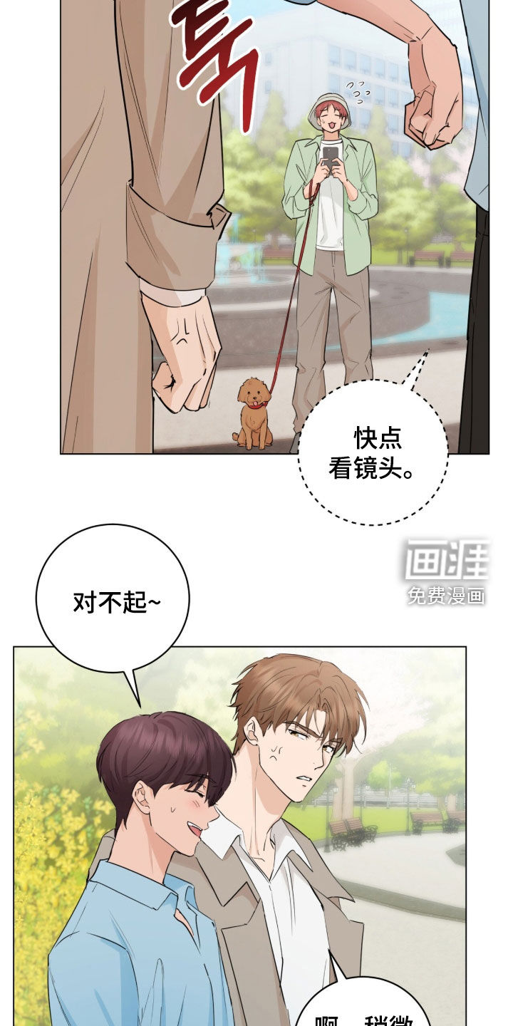 强制社交实验第27话图