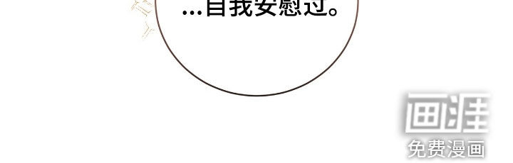 强制社交实验第29话图