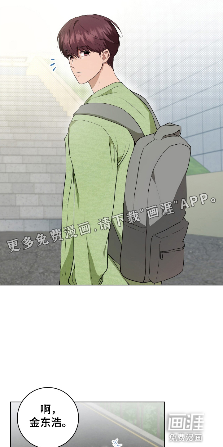 强制社交实验第8话图