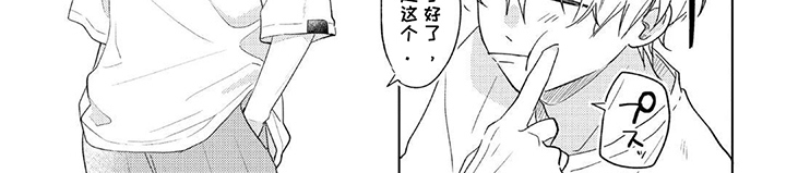 情感代偿效应漫画-图7