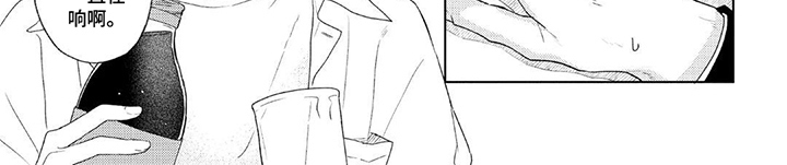 情感代偿效应漫画-图7