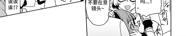 蔷薇俱乐部第8话图