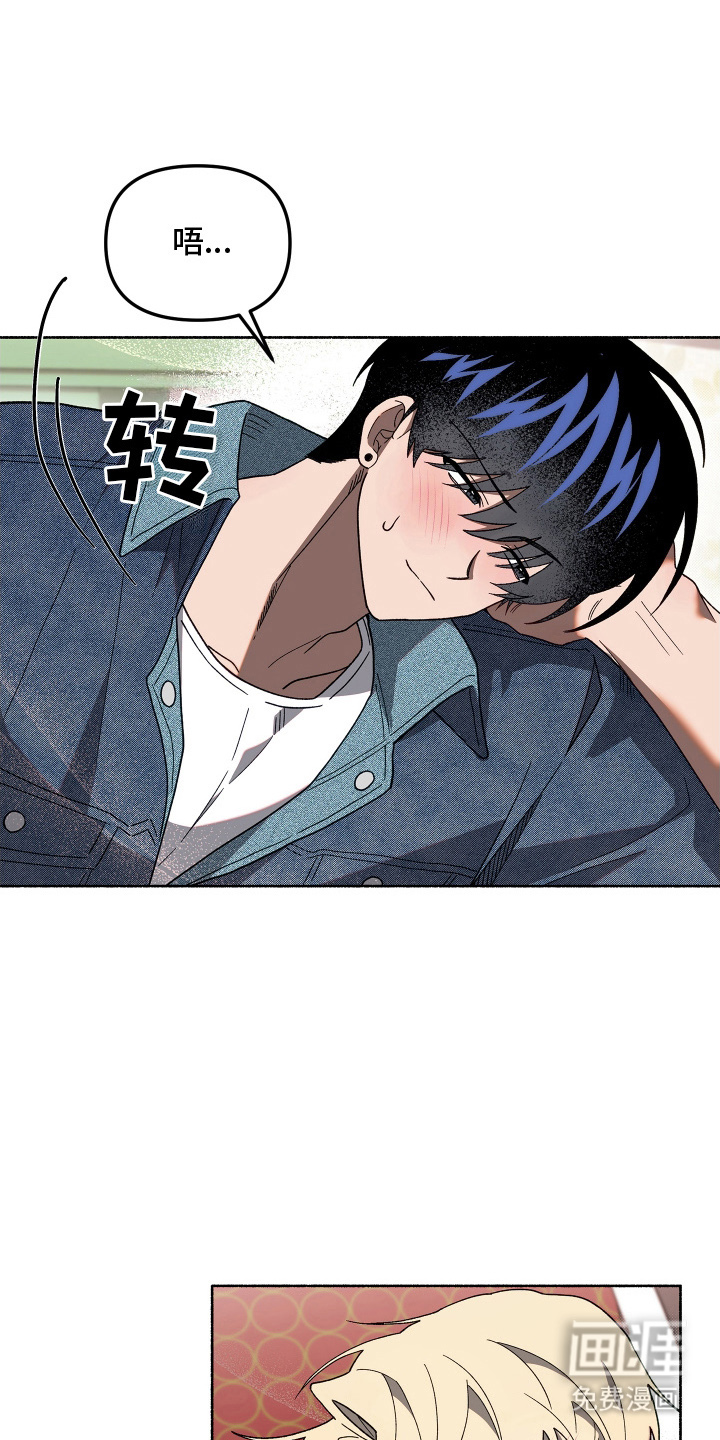 契约残响漫画-图16