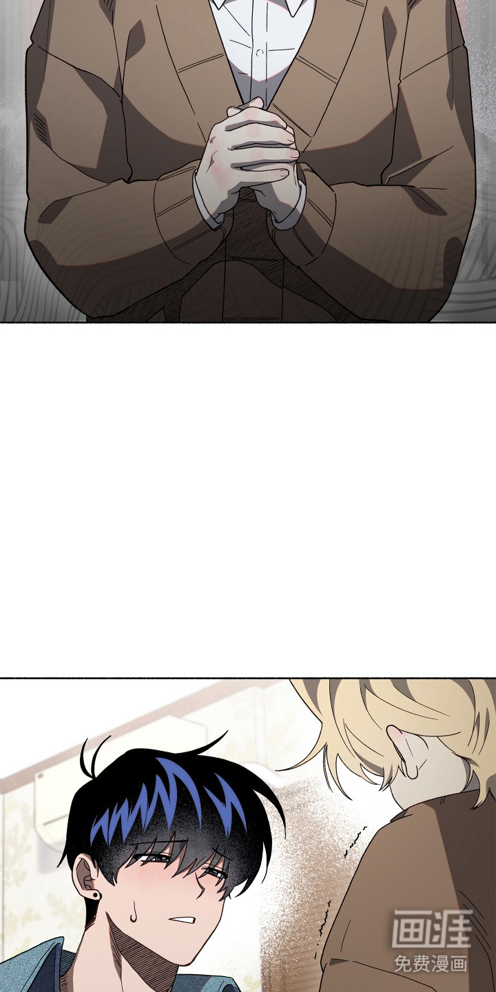 契约残响漫画-图10