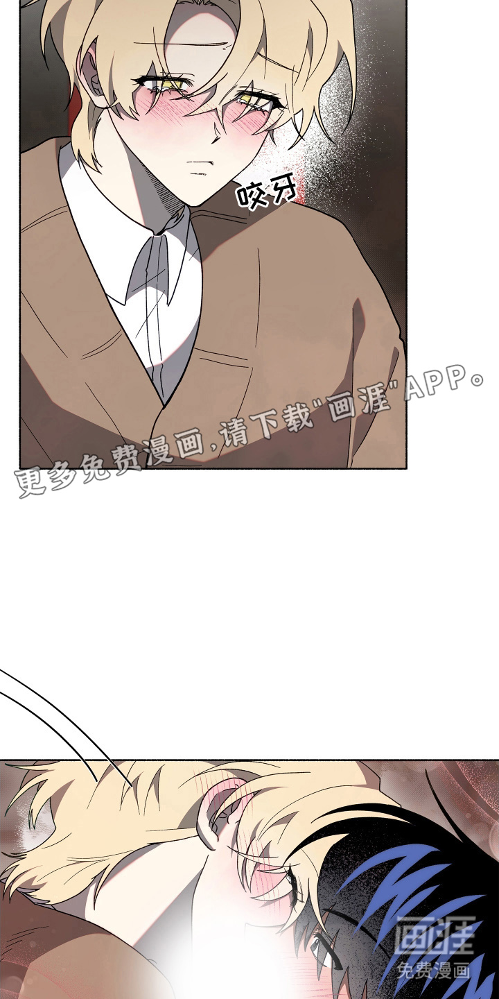 契约残响漫画-图1