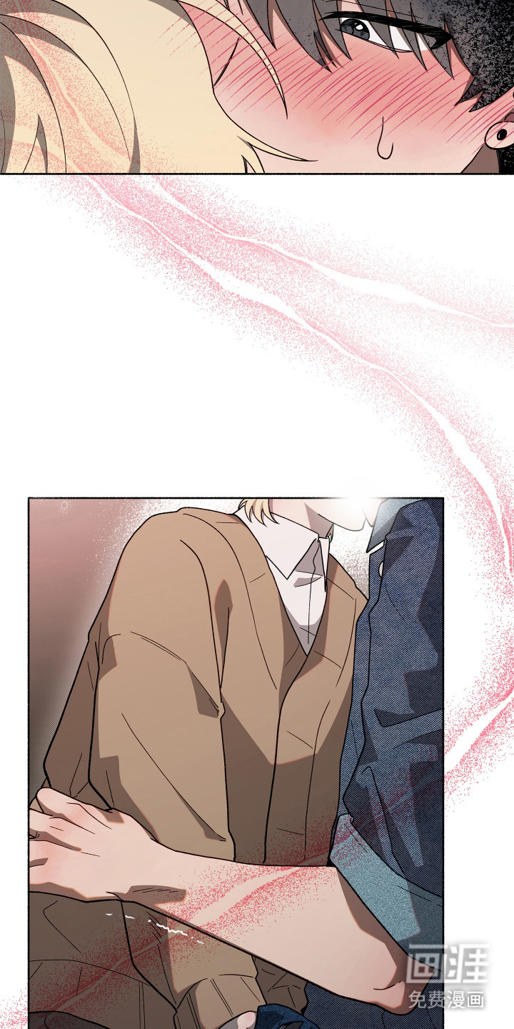 契约残响漫画-图4