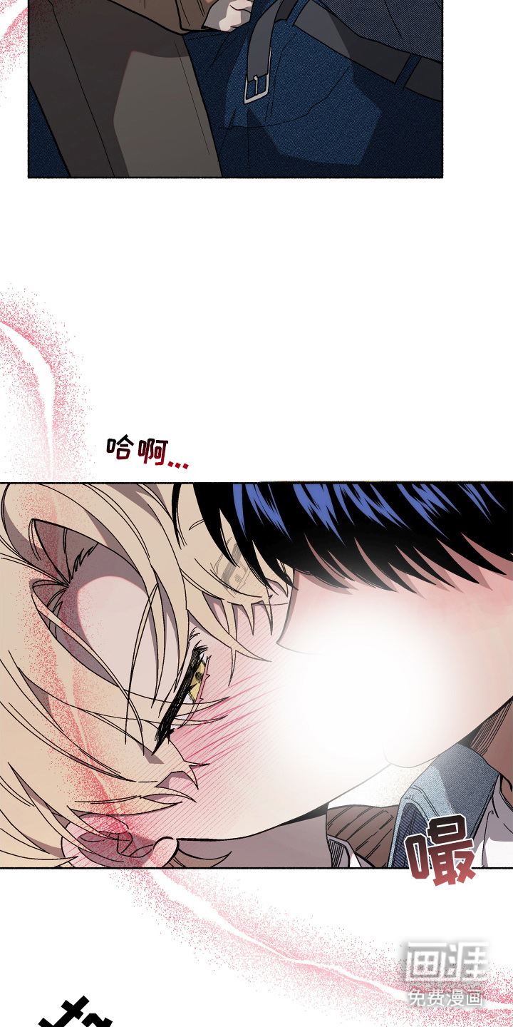 契约残响漫画-图5