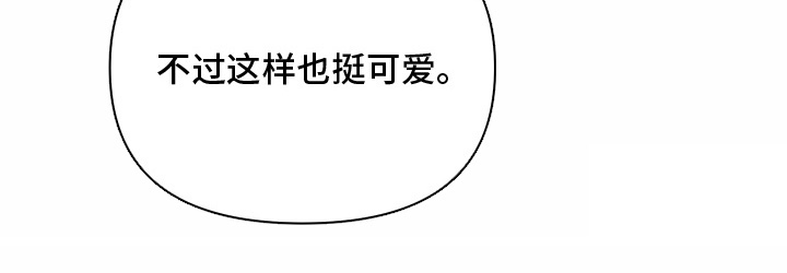 契约残响漫画-图13
