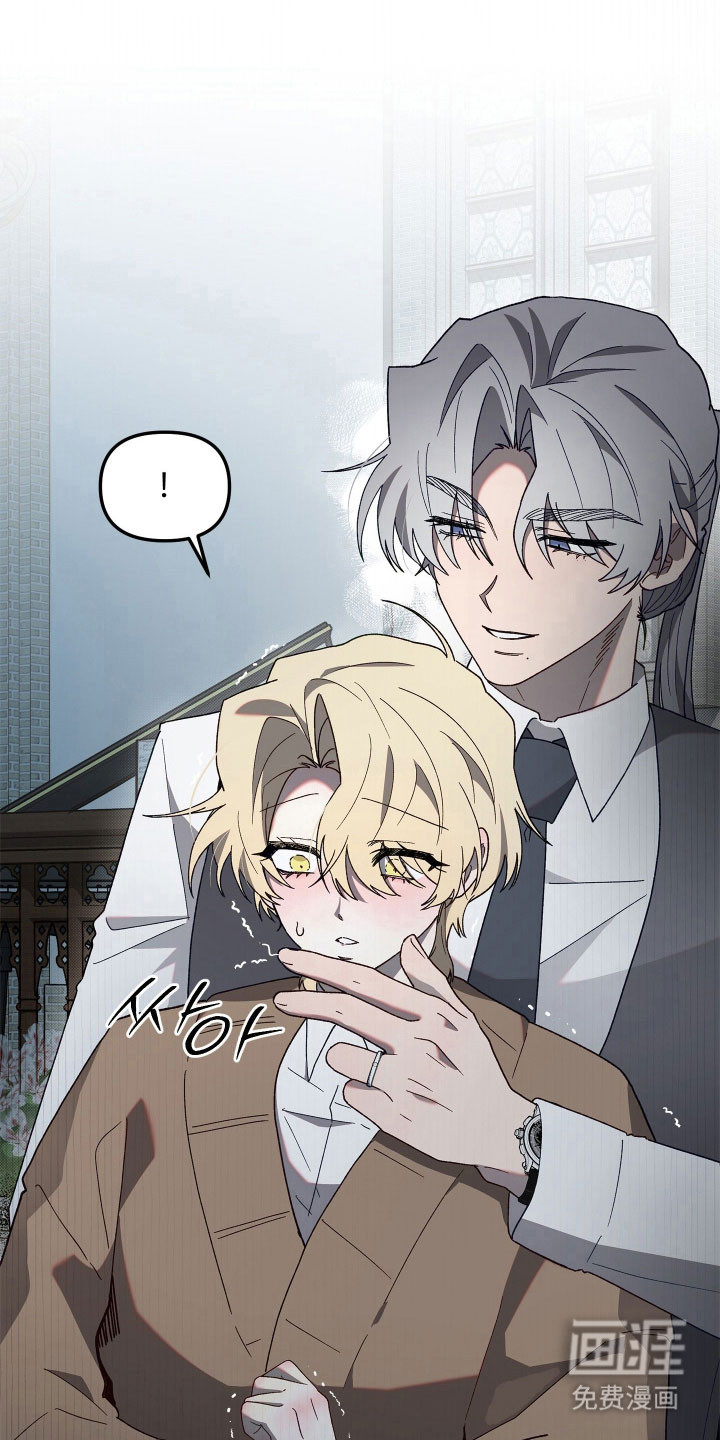 契约残响漫画-图0