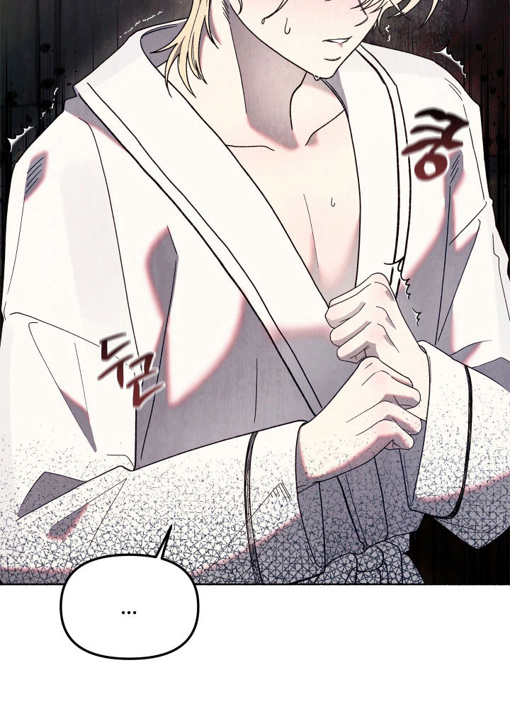 契约残响漫画-图30