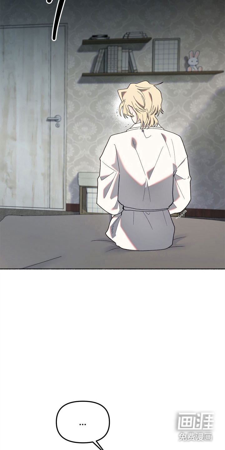 契约残响漫画-图34