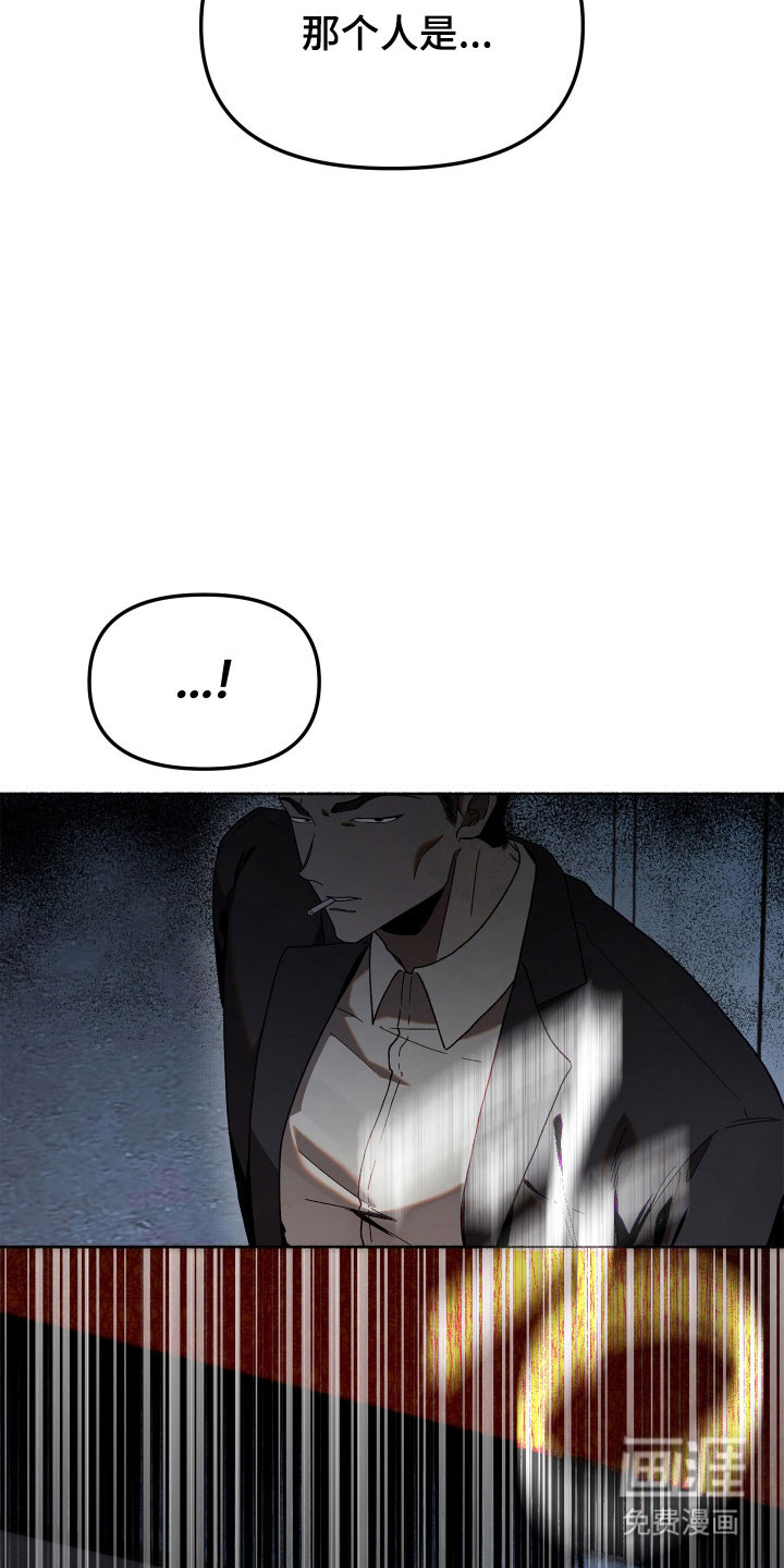 契约残响漫画-图19