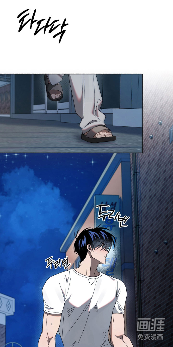 契约残响漫画-图0