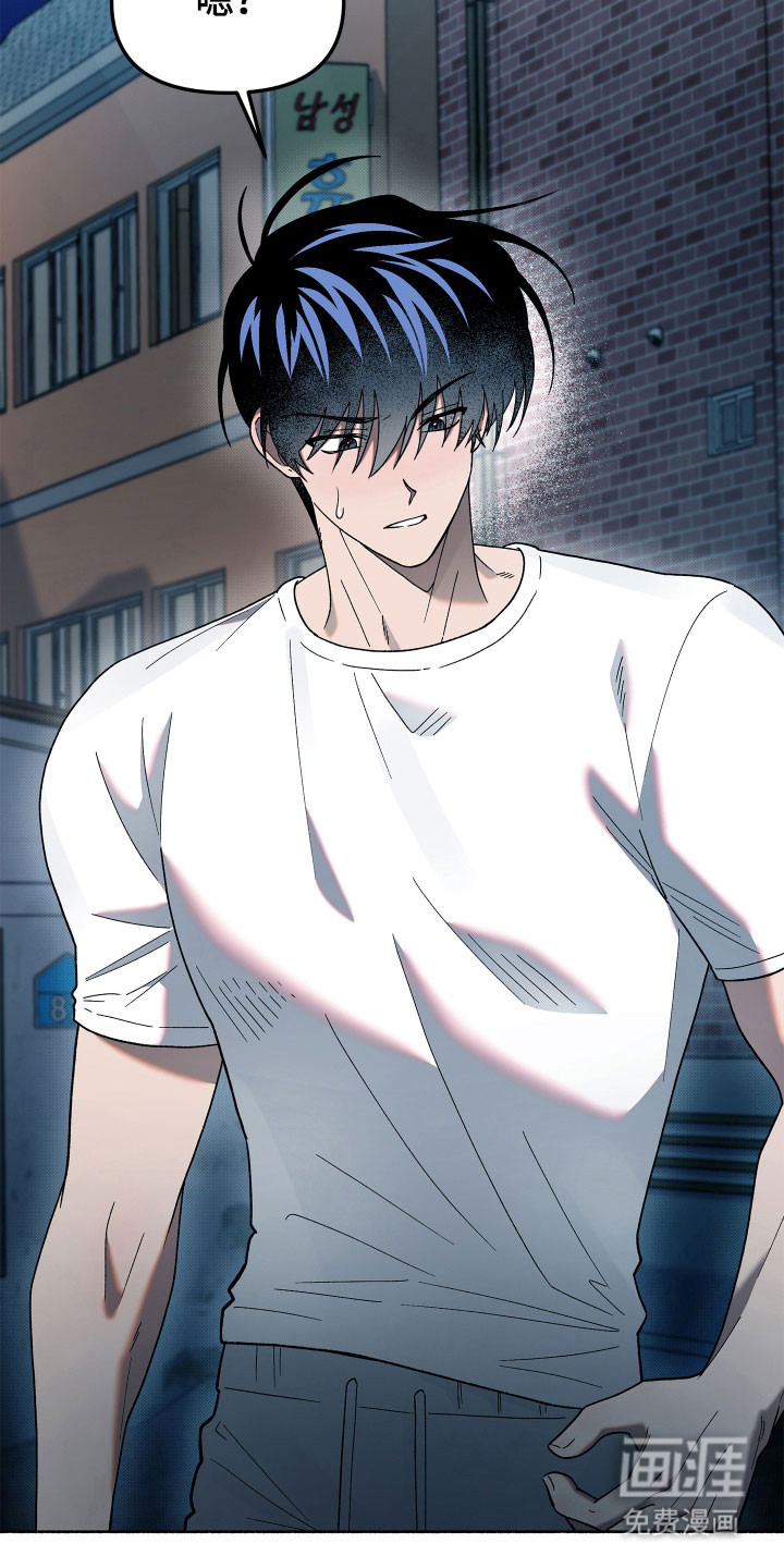 契约残响漫画-图7