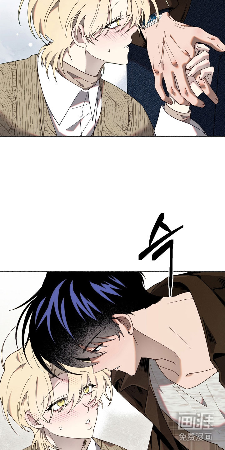 契约残响漫画-图21