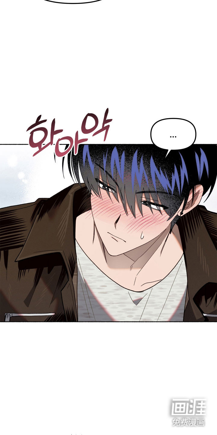 契约残响漫画-图4