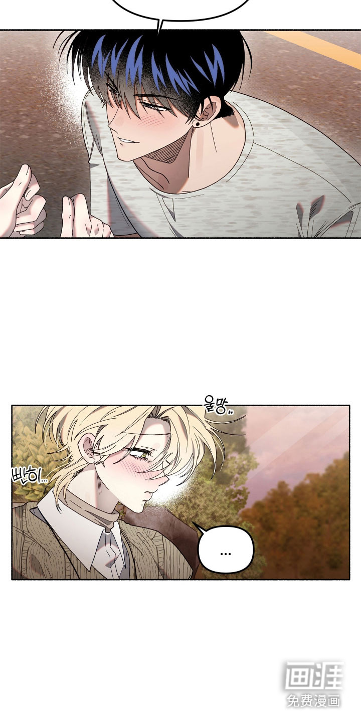 契约残响漫画-图4