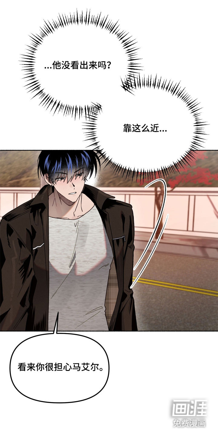 契约残响漫画-图20