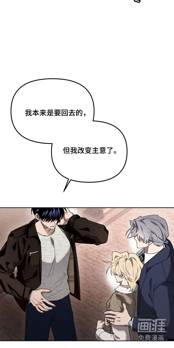 契约残响漫画-图25