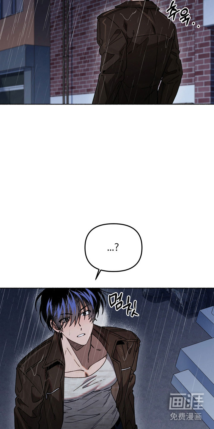 契约残响漫画-图11