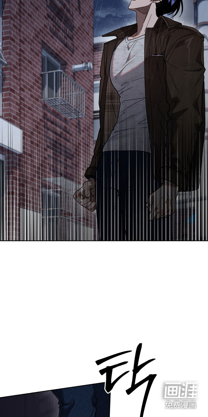契约残响漫画-图14