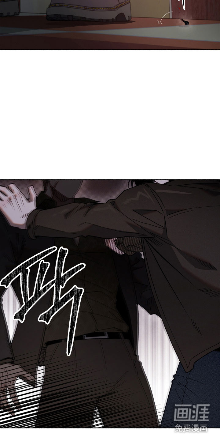 契约残响漫画-图14