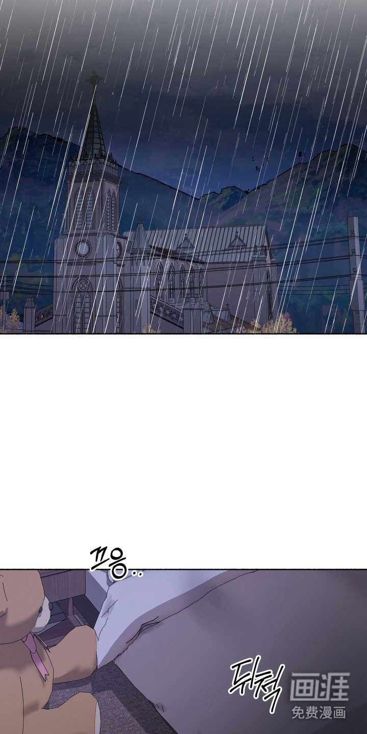 契约残响漫画-图28