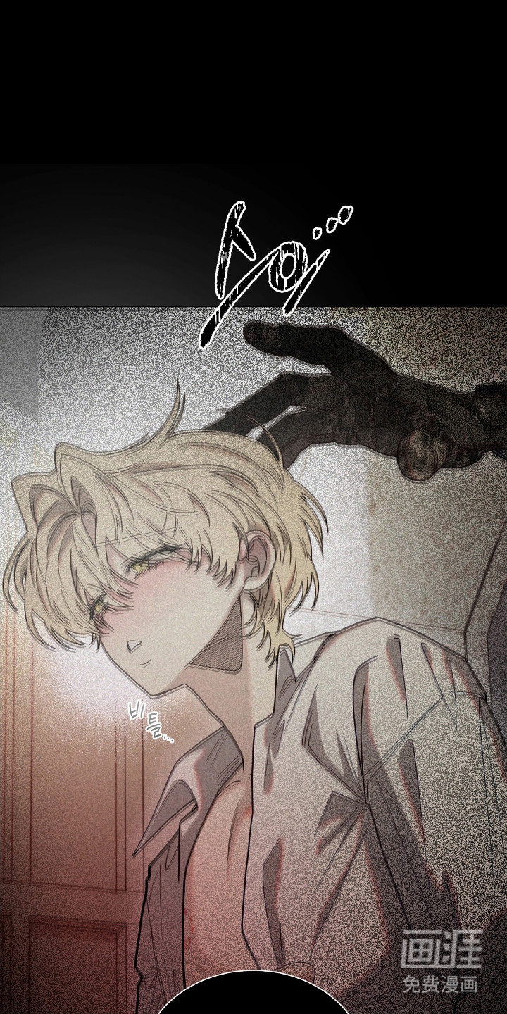 契约残响漫画-图18