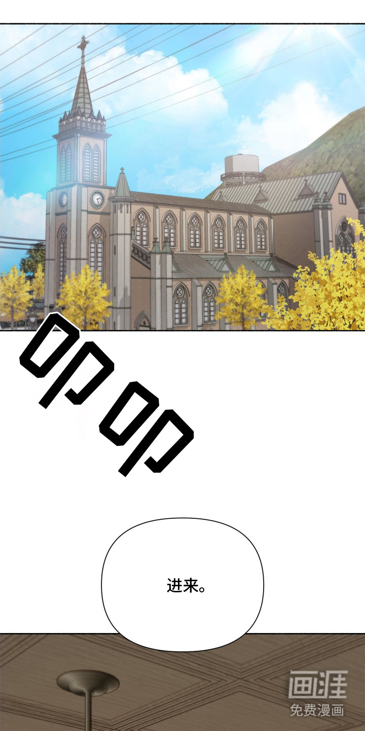 契约残响第4话图