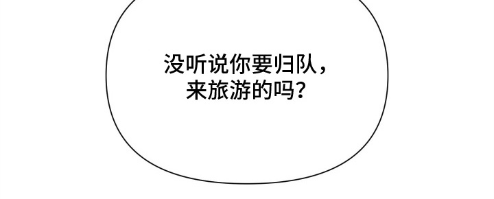 契约残响第4话图