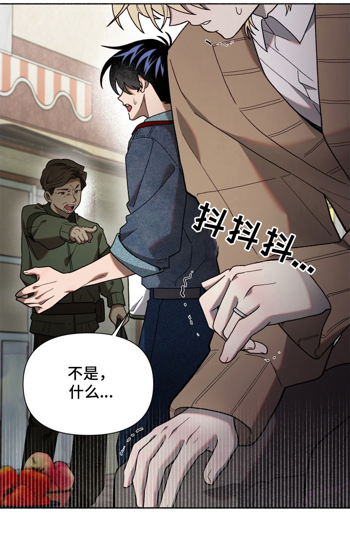契约残响漫画-图17