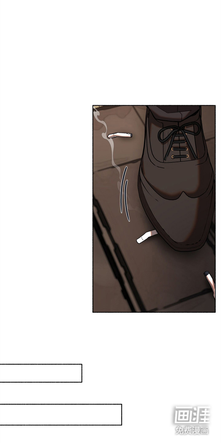 契约残响漫画-图7