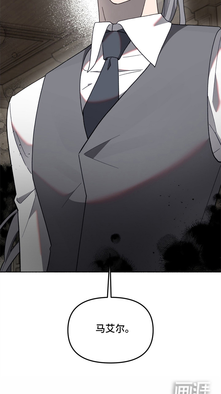 契约残响漫画-图24