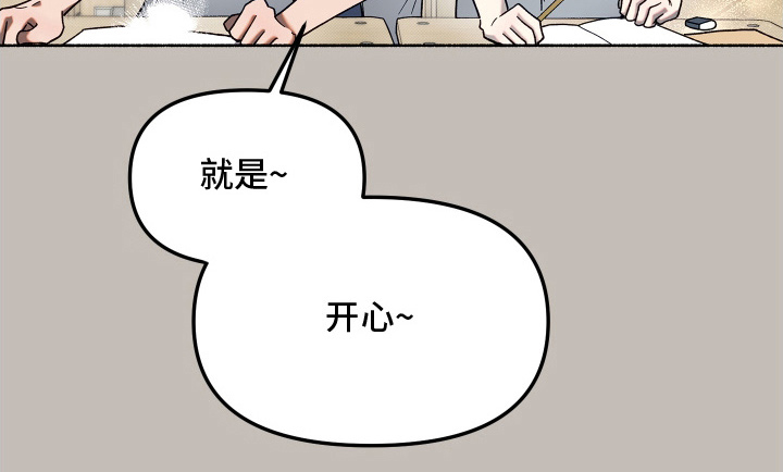 契约残响漫画-图25