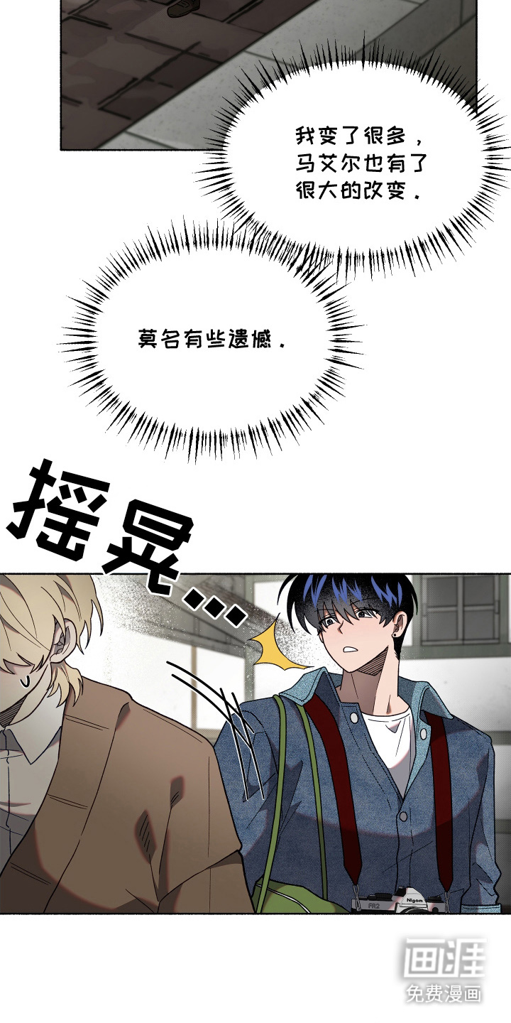 契约残响漫画-图20