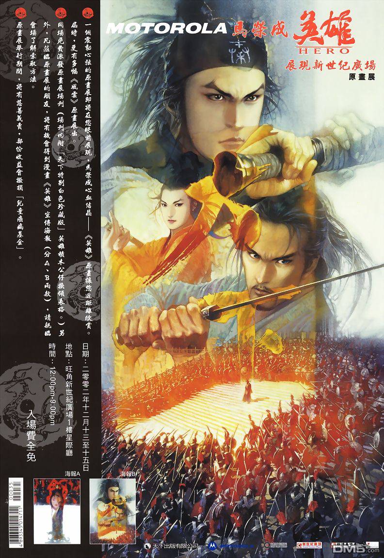 七武器第35卷图
