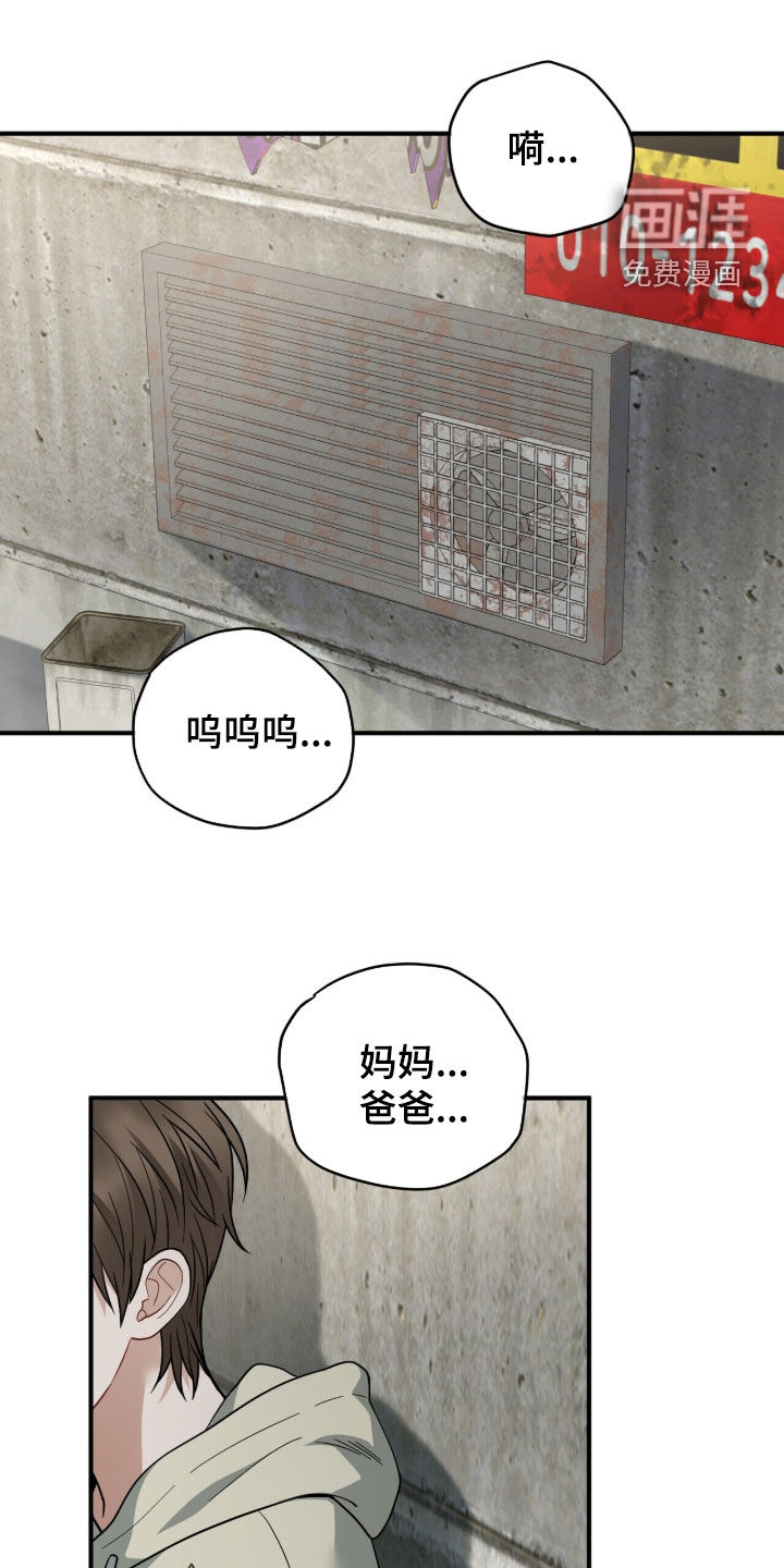 囚爱开端第21话图