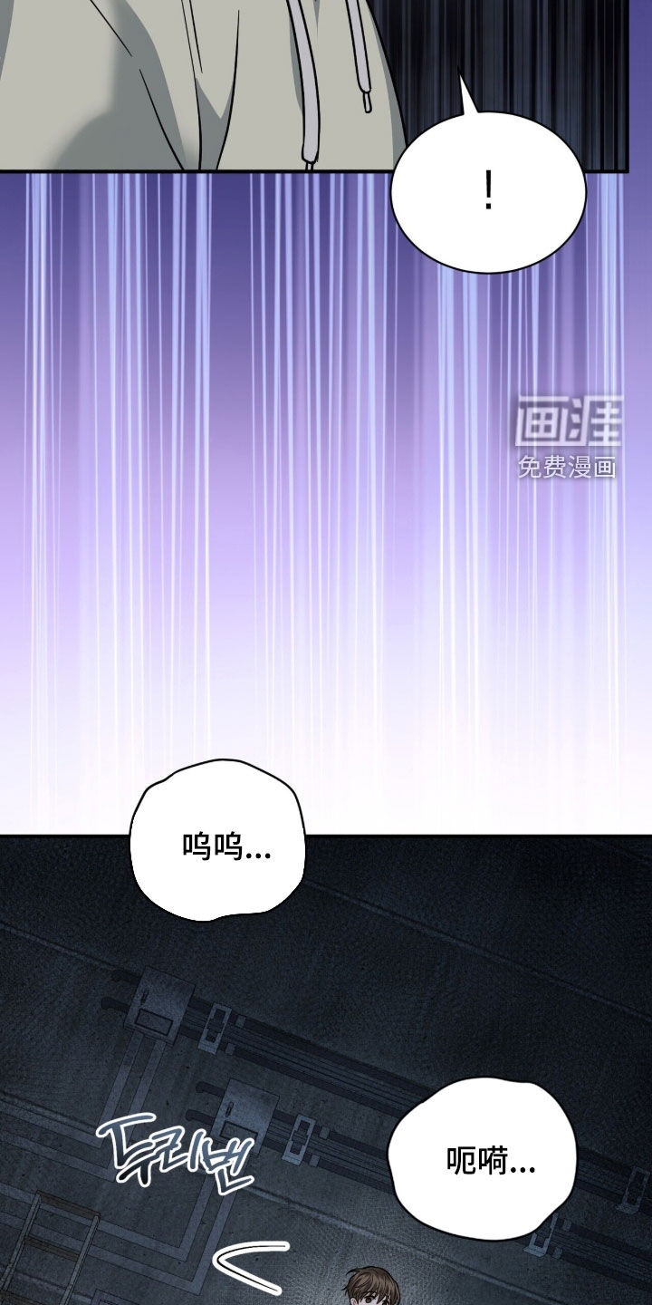 囚爱开端第21话图