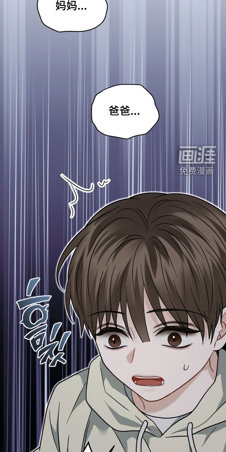 囚爱开端第21话图