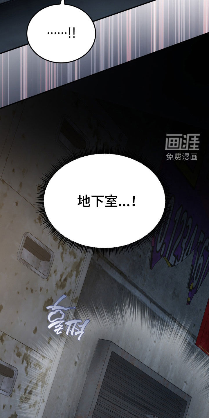 囚爱开端第21话图