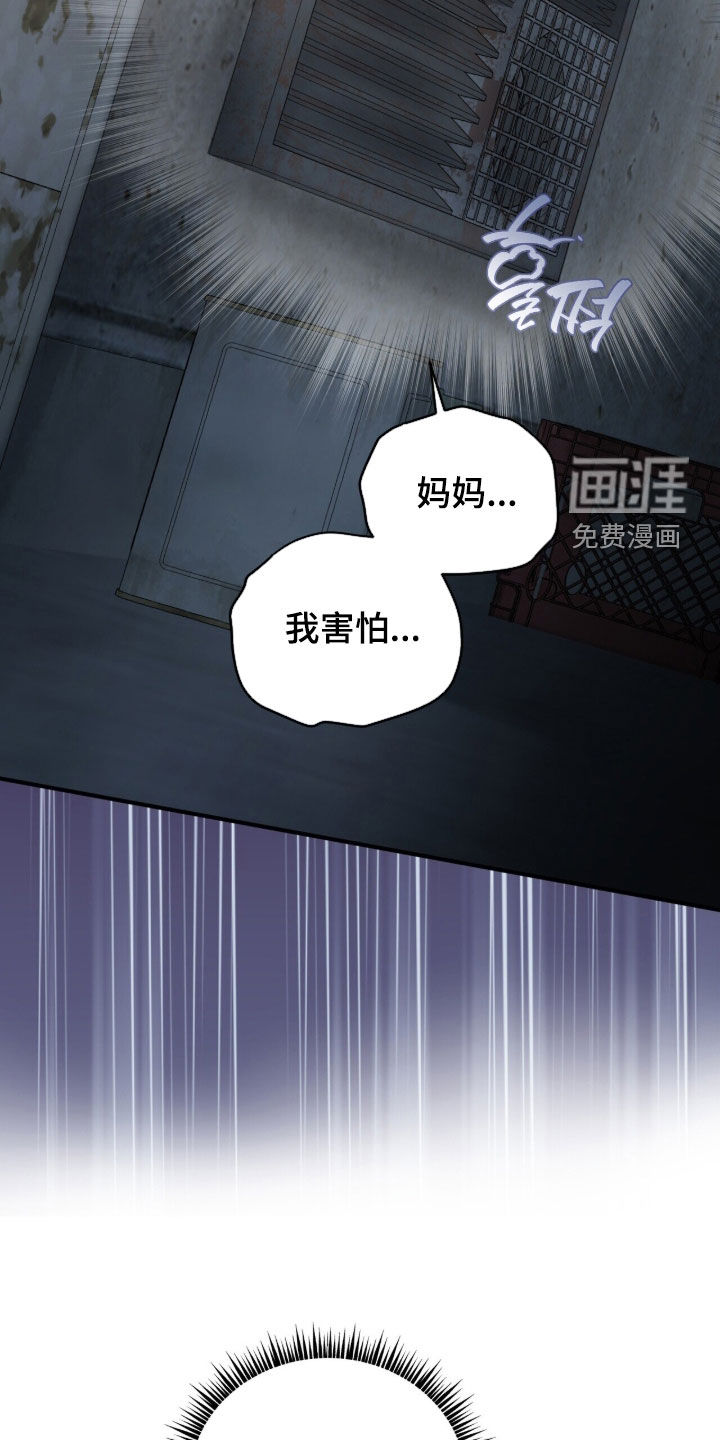 囚爱开端第21话图