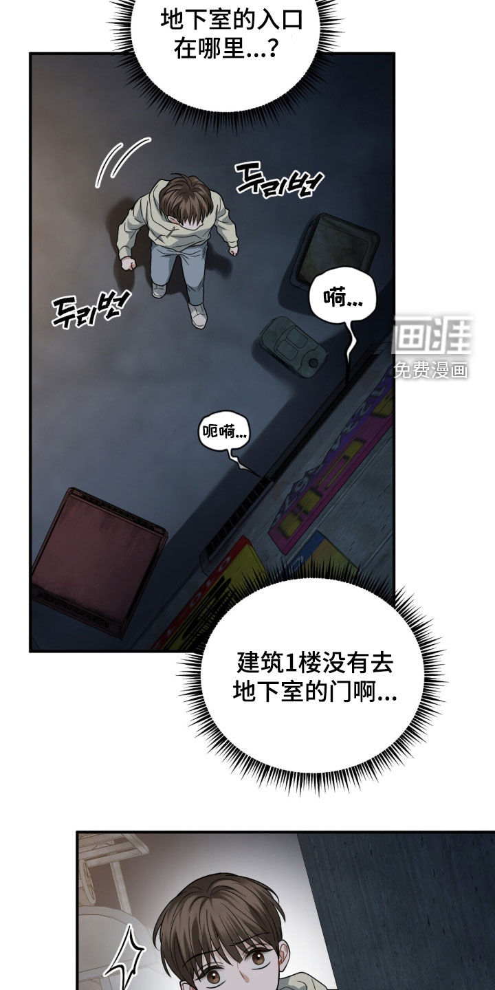 囚爱开端第21话图