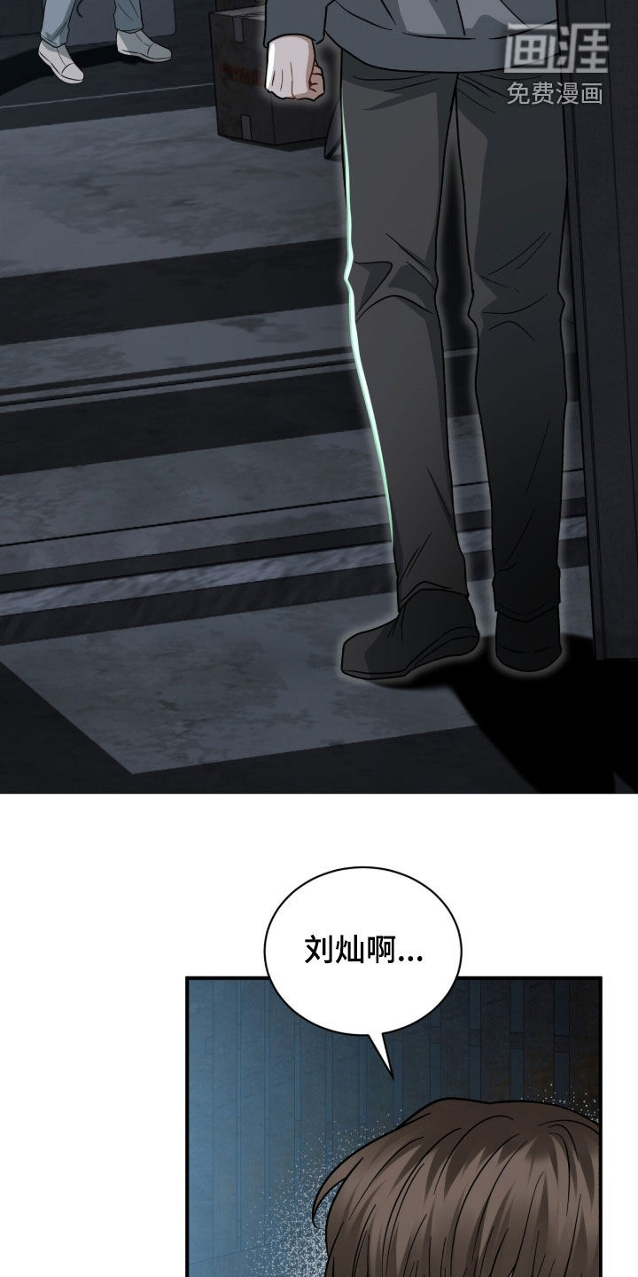 囚爱开端第27话图