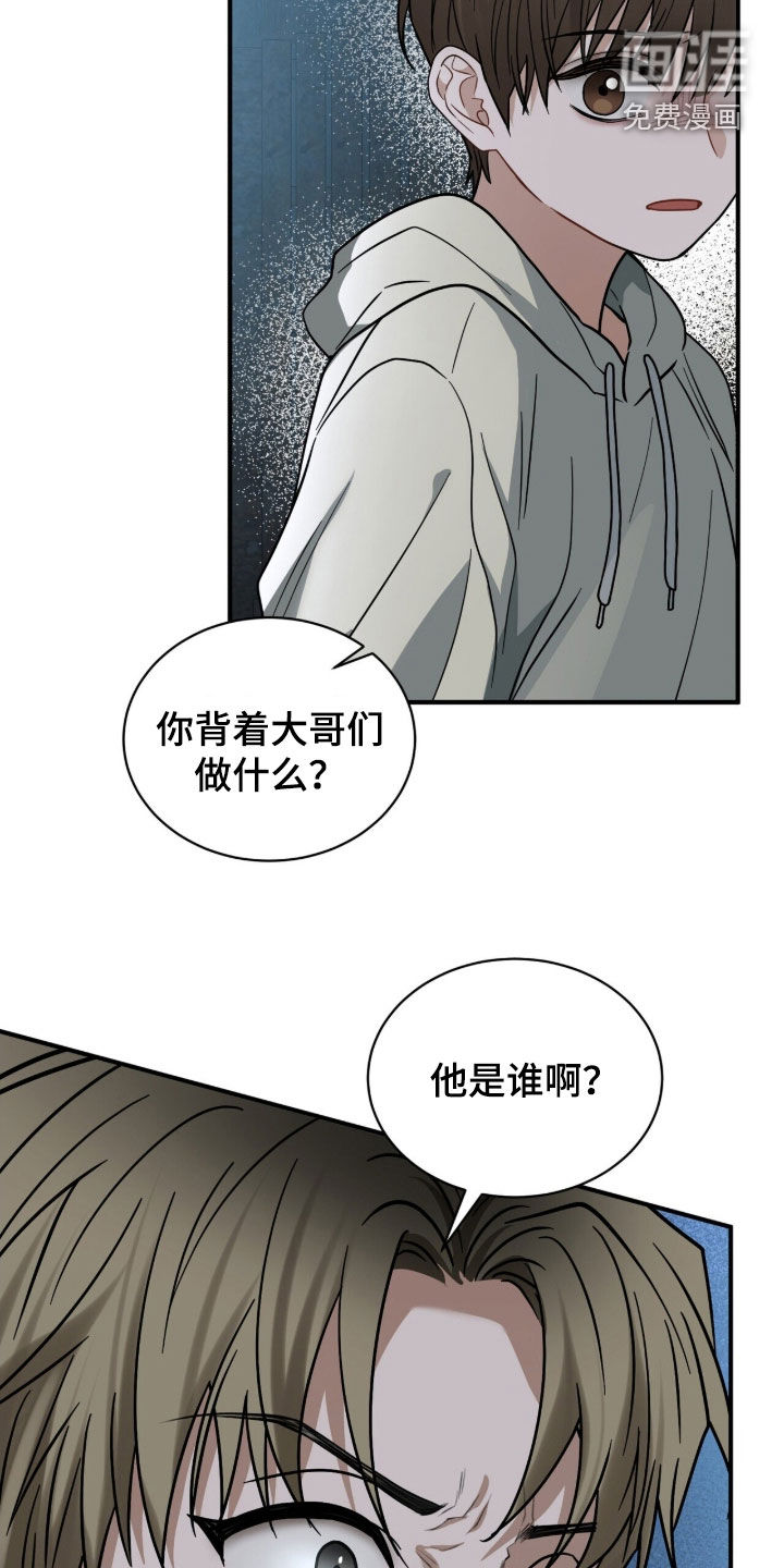 囚爱开端第27话图