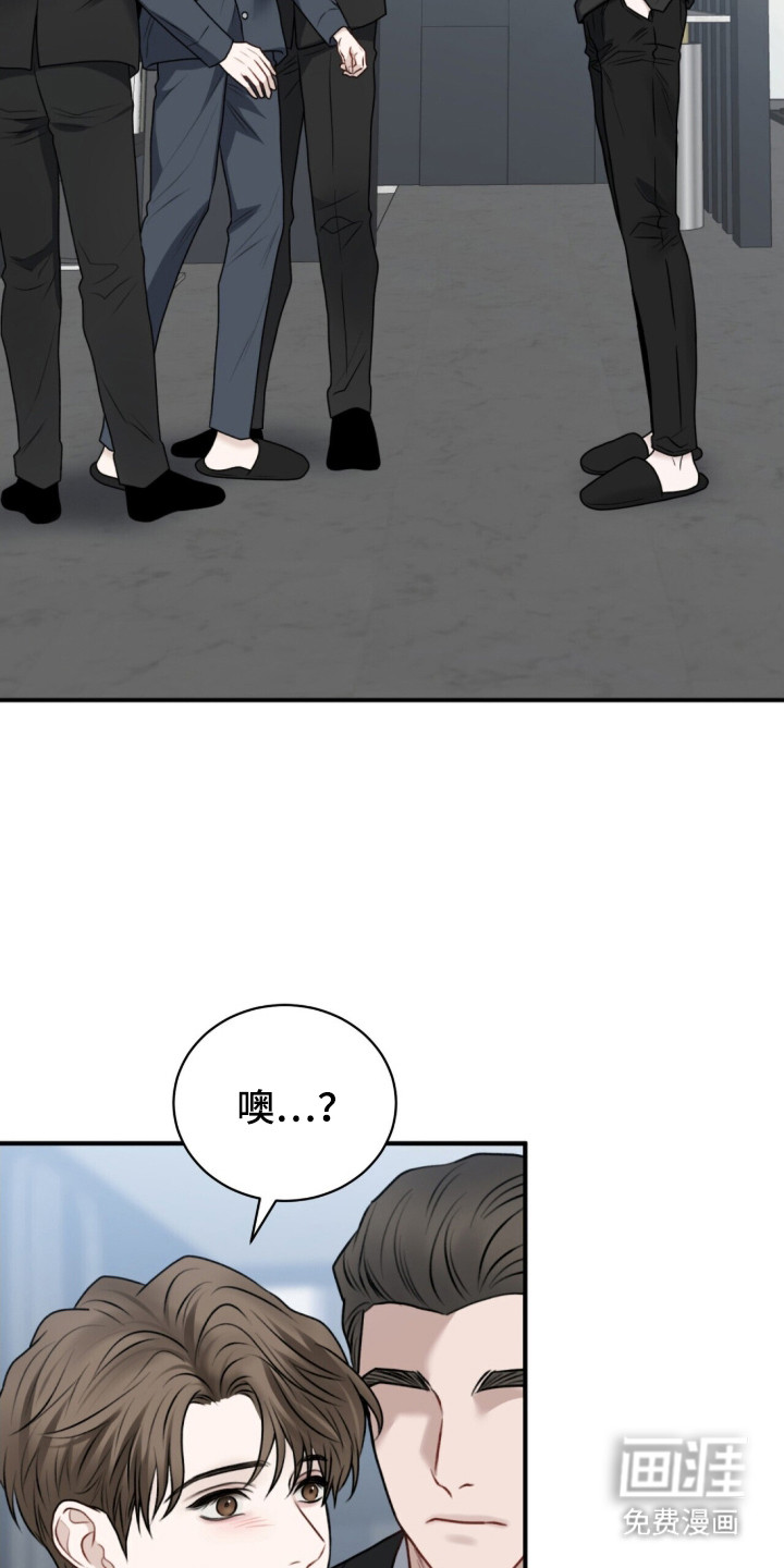 囚爱开端第4话图