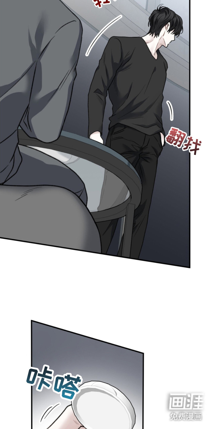 囚爱开端第6话图