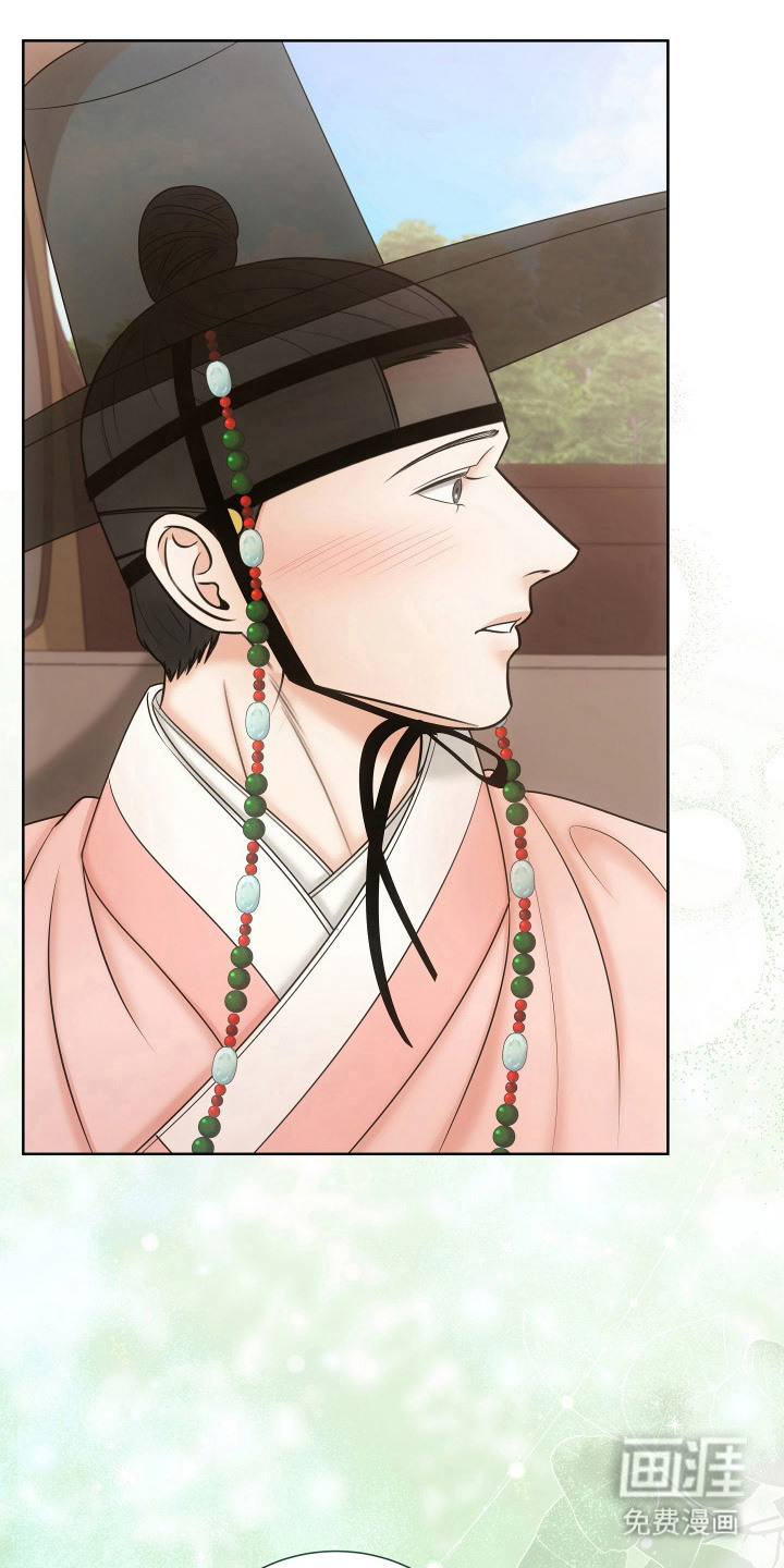 千年夜宴第12话图