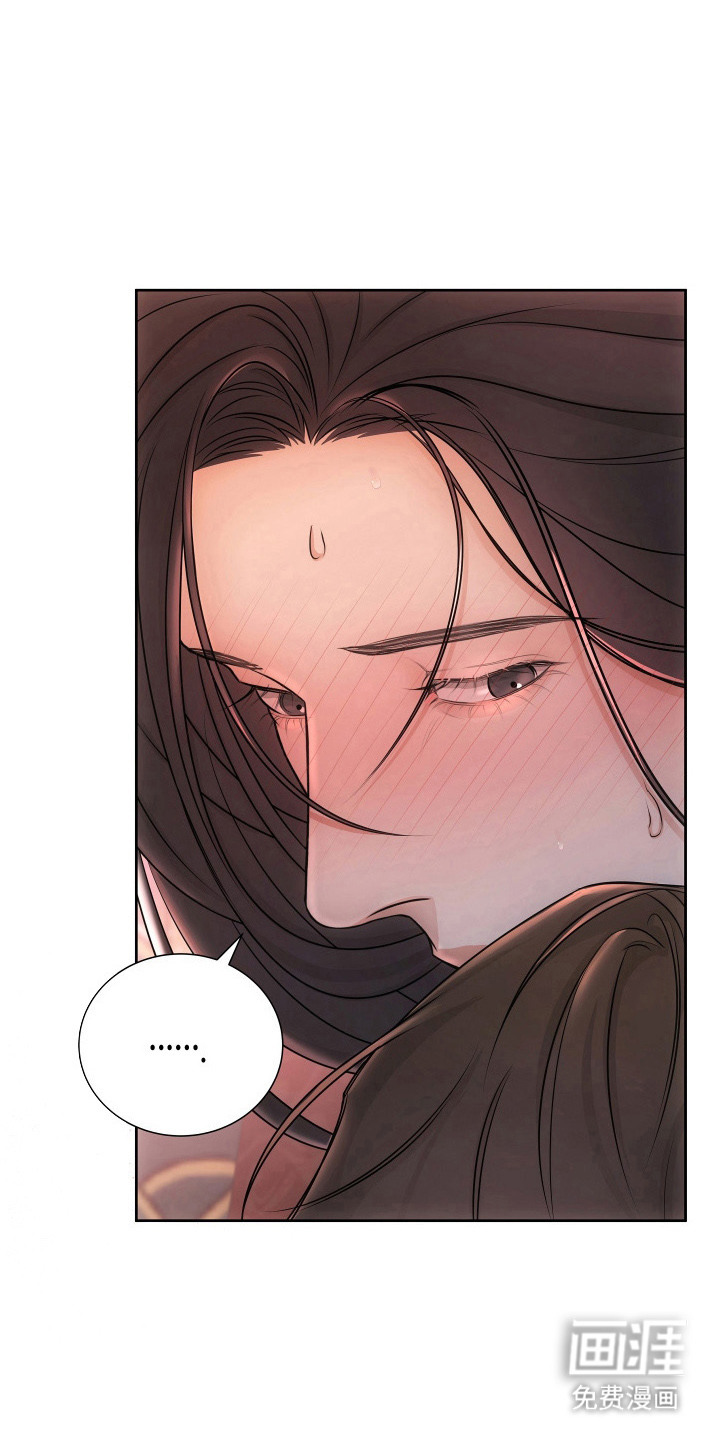 千年夜宴第4话图